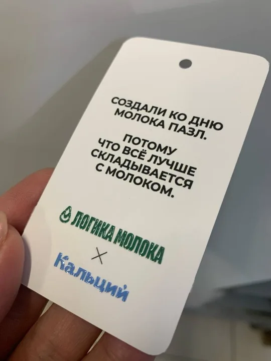 Стеклянная бутылка с двусторонней наклейкой и 3D-лаком
