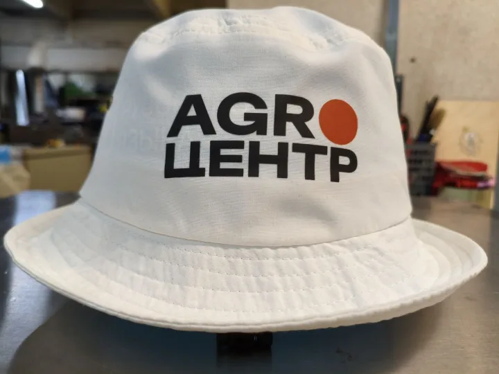 Мерч для компании Агро Центр, материал 10
