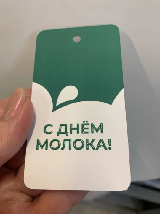 Авоська с фигурной биркой