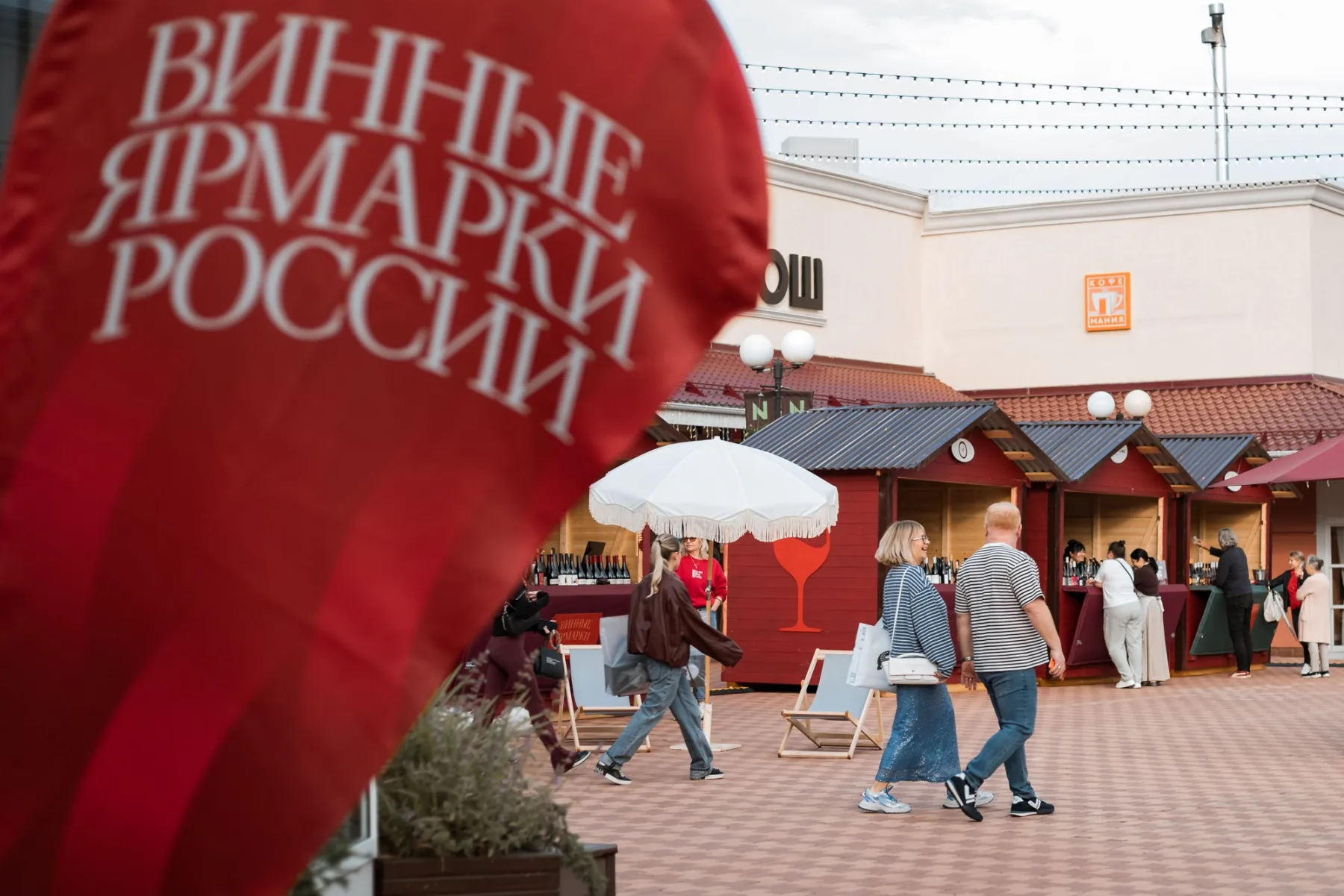 Оформление «Винных ярмарок России»