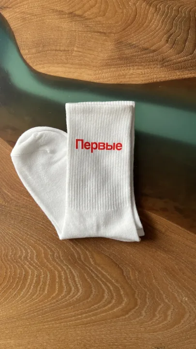 Носки — 01