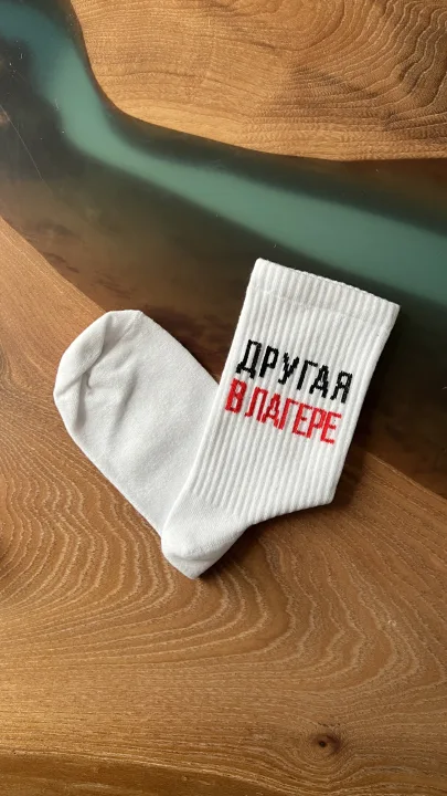 Носки — 02